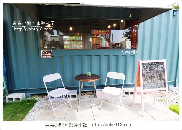新竹景點》竹北CY coffee．貨櫃屋景觀咖啡廳~花牆甜甜圈好好拍 @青青小熊＊旅遊札記