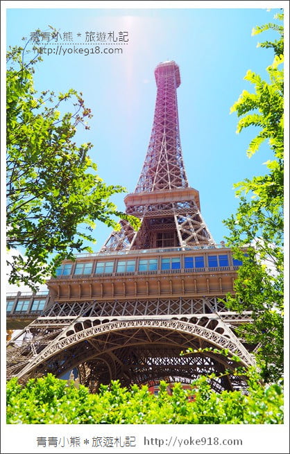 澳門巴黎人》必住飯店推薦．將巴黎鐵塔搬到澳門~奢華住宿體驗 @青青小熊＊旅遊札記