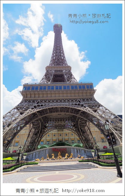 澳門巴黎人》必住飯店推薦．將巴黎鐵塔搬到澳門~奢華住宿體驗 @青青小熊＊旅遊札記