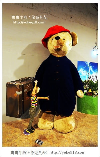 新竹小熊博物館》泰迪熊大集合．親子同遊景點~超萌超好拍 @青青小熊＊旅遊札記