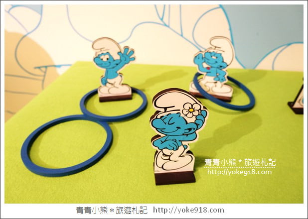 台北藍色小精靈展覽》愛在17特展．重現蘑菇屋卡通場景~藍色小精靈迷必看 @青青小熊＊旅遊札記