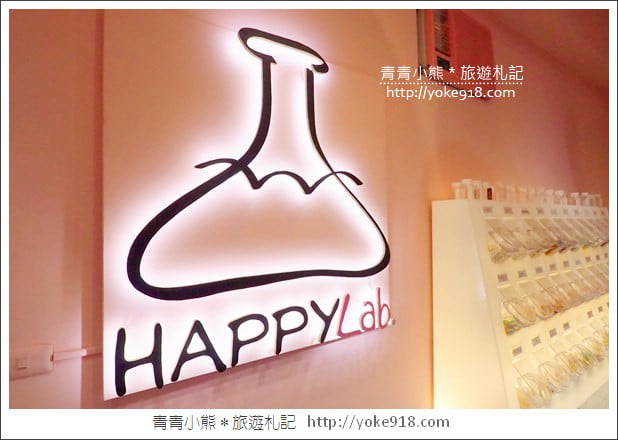 嘉義新景點》Happy Lab.糖果實驗室~糖果、扭蛋自己轉 @青青小熊＊旅遊札記