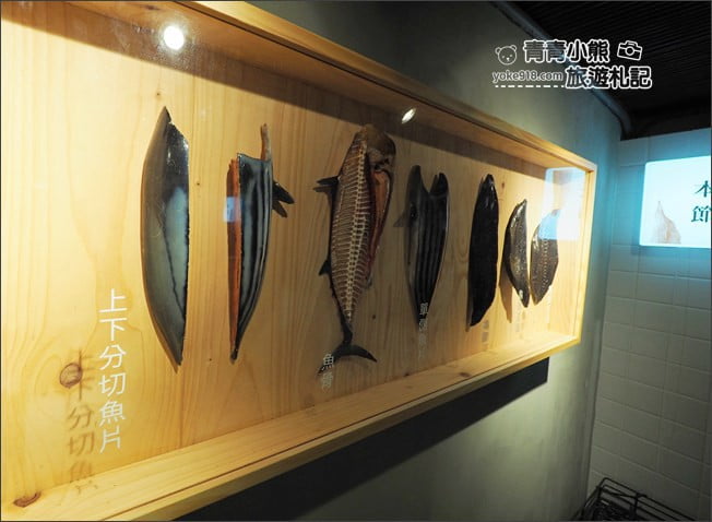 花蓮景點》七星柴魚博物館．全台唯一柴魚博物館~還可以自己刨柴魚作章魚燒 @青青小熊＊旅遊札記