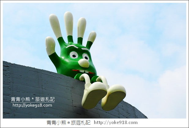 彰化社頭景點》台灣手套博物館．以手套為主題的觀光工廠 @青青小熊＊旅遊札記