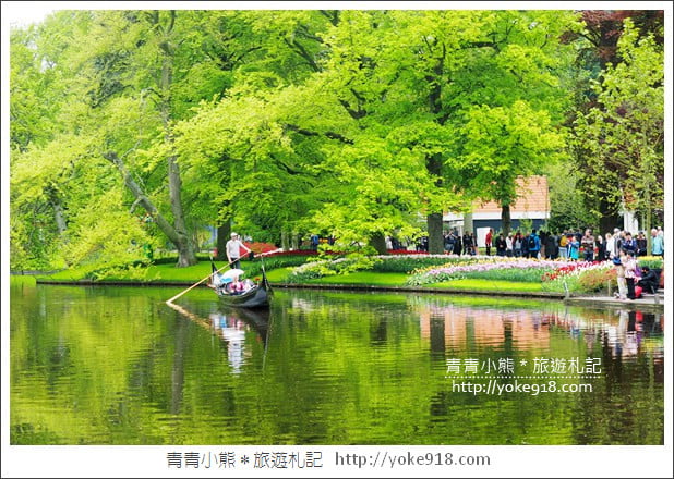 荷蘭庫肯霍夫公園》世界最大的鬱金香花園Keukenhof．隨處皆是明信片場景 @青青小熊＊旅遊札記