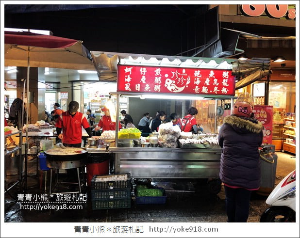 嘉義文化路夜市》夜市必吃美食大集合~文化路夜市吃什麼就看這篇 @青青小熊＊旅遊札記