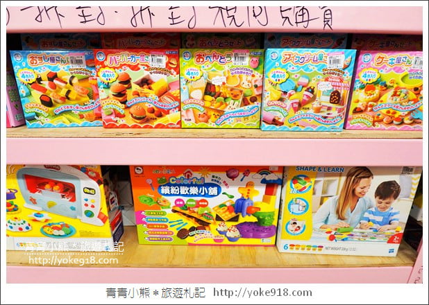 嘉義必逛》亞細亞toys玩具百貨量販批發商場(嘉義店)~上萬件玩具特賣 @青青小熊＊旅遊札記