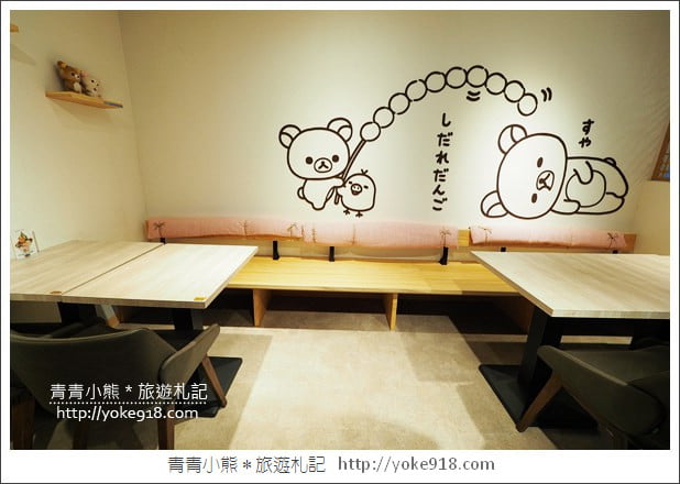 台南景點》拉拉熊茶屋．好有日本風情的拉拉熊主題茶屋~萌到破錶 @青青小熊＊旅遊札記