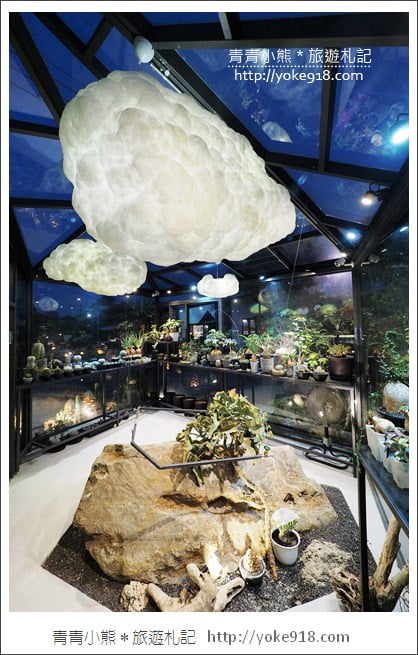 彰化景點》酉Succulent &#038; Artwork．田尾打卡點~雲朵玻璃屋好唯美 @青青小熊＊旅遊札記