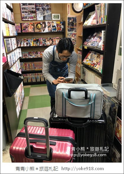 東京親子自由行推薦》ecbo cloak 寄放行李讓你空手逛街好方便&#038;新宿、澀谷、上野必逛行程 @青青小熊＊旅遊札記