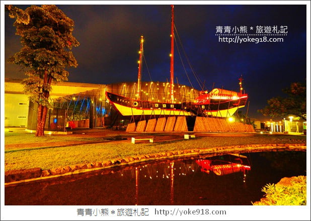 台南安平新景點》1661臺灣船園區．1比1打造的復刻古船~一起登船去 @青青小熊＊旅遊札記