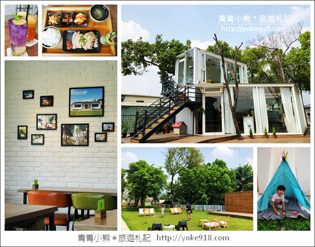 台中新景點》霧峰窩草的日子·充滿綠色植物，悠閒自在的咖啡廳 @青青小熊＊旅遊札記