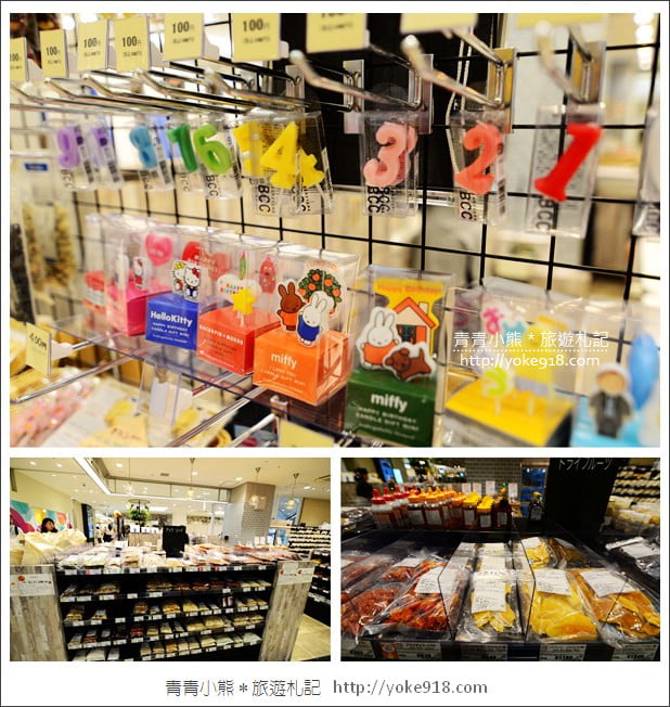 沖繩市區景點》那霸OPA購物中心．沖繩新購物商場~吃美食、購物趣 @青青小熊＊旅遊札記