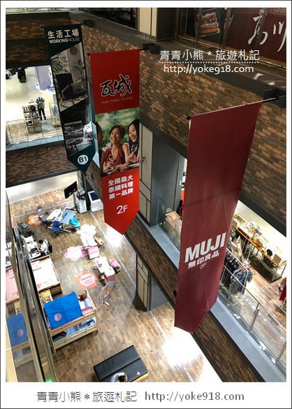 桃園美食餐廳》瓦城於桃園龜山環球A8百貨商場新開幕~一起來嚐鮮 @青青小熊＊旅遊札記