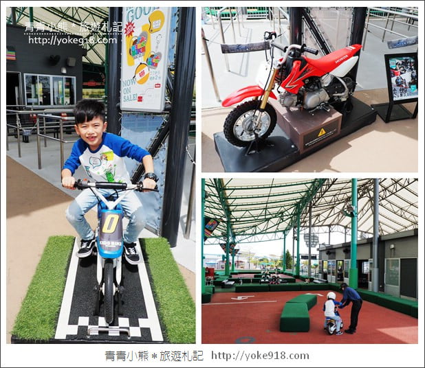 日本中部鈴鹿賽道樂園》suzuka circuit．讓小孩玩瘋，老公開心的賽車主題樂園 @青青小熊＊旅遊札記