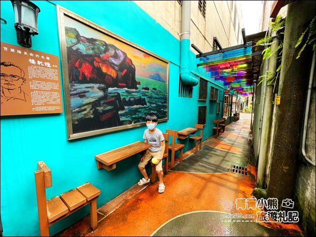 宜蘭景點》頭城老街．老街裡大型彩繪牆、童趣風十足的造景，一起散步去 @青青小熊＊旅遊札記