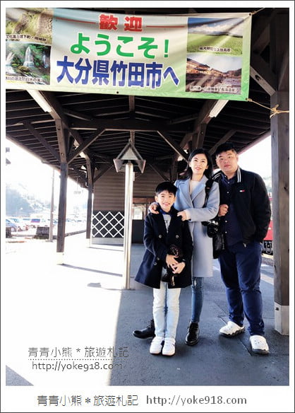 九州親子自由行》JR九州鐵路周遊券．來去搭阿蘇男孩號~九州親子遊就醬玩 @青青小熊＊旅遊札記