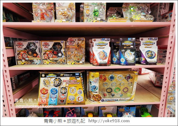 桃園購物》桃園亞細亞玩具生活用品批發．每次來都有新發現，過年補貨去 @青青小熊＊旅遊札記