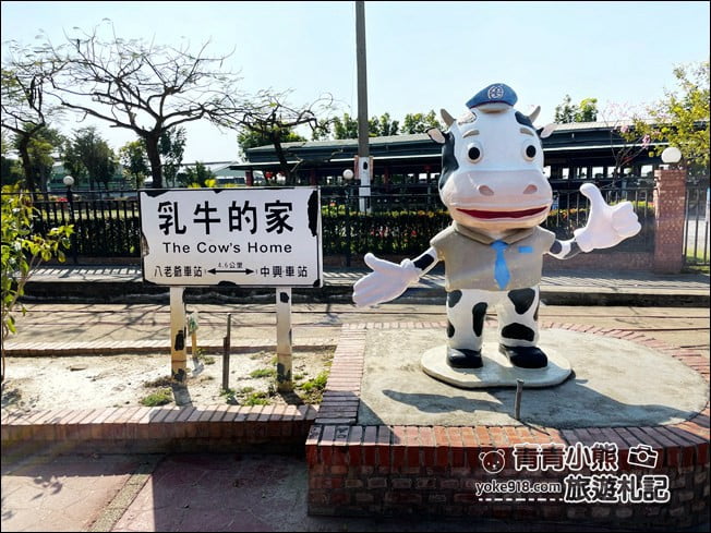 台南景點》柳營八老爺車站-乳牛的家~親子同遊推薦，來找小動物一起玩耍 @青青小熊＊旅遊札記