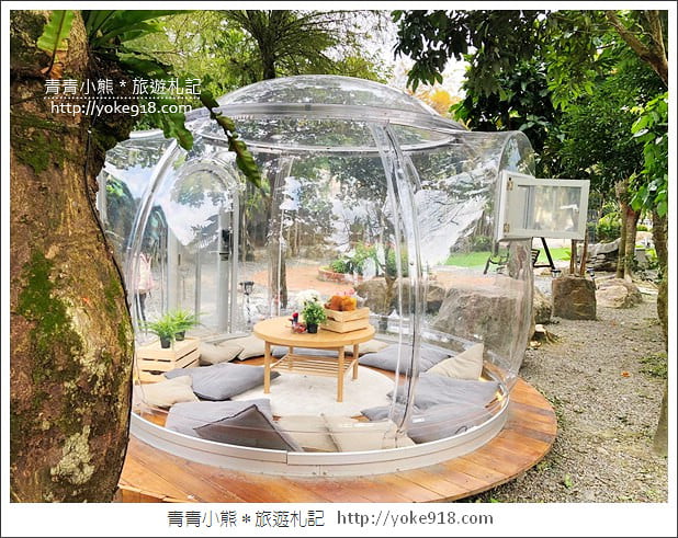 宜蘭新景點》礁溪窯籃曲．有著透明泡泡屋的義式烘焙餐廳 @青青小熊＊旅遊札記