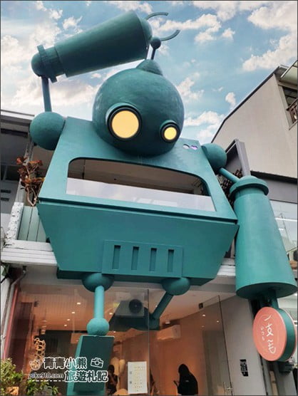 台中新景點》一支毛．超巨大的機器人~隱藏在巷弄間的拍照景點 @青青小熊＊旅遊札記