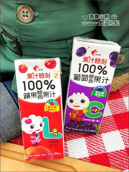 天然健康好選擇》小朋友最愛的food超人果汁，100%光泉果汁時刻野餐好伙伴 @青青小熊＊旅遊札記