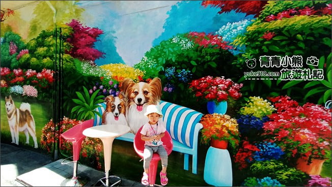 彰化景點》忠權社區3D彩繪．全新亮相新彩繪~超多可愛狗狗的立體彩繪牆 @青青小熊＊旅遊札記