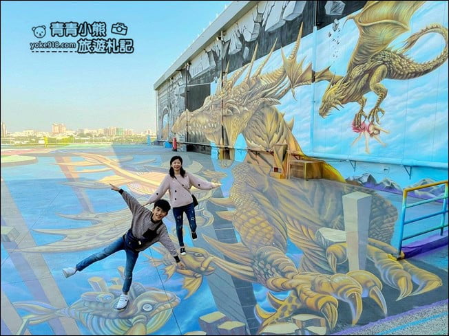 高雄景點》時空之城天台圖龍3D彩繪．最大的立體彩繪(詩舒曼蠶絲文化園區) @青青小熊＊旅遊札記