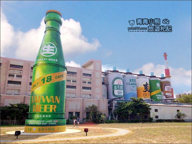 苗栗景點》竹南啤酒廠．免門票打卡景點~來找巨大啤酒瓶拍照 @青青小熊＊旅遊札記