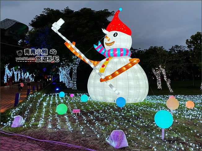 宜蘭景點》宜蘭燈會『2020愛在聖誕愛在宜蘭』聖誕燈飾~夜晚亮麗登場(活動到2021/2/28) @青青小熊＊旅遊札記