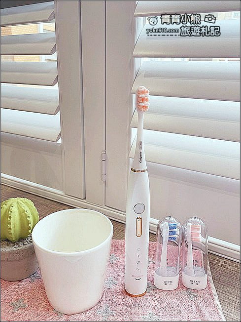生活好物體驗》高露潔最新美型的電動牙刷- GLINT變速刷，給你最舒適乾淨的潔牙+護齦體驗 @青青小熊＊旅遊札記