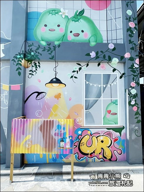 台南景點》麻豆柚兒園．Q版大型公仔、彩繪牆面太可愛 @青青小熊＊旅遊札記