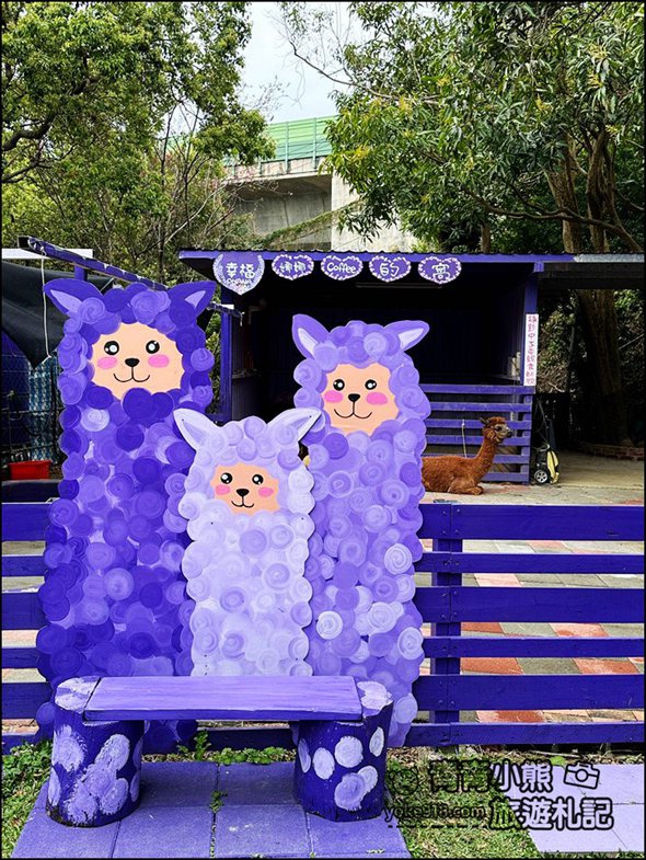 苗栗噢哈娜咖啡屋》約會景點~紫色景觀餐廳．浪漫的童話風紫色莊園 @青青小熊＊旅遊札記