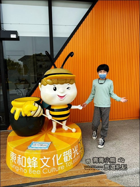 台南景點》東和蜂文化觀光工廠~走進巨大蜜糖罐，還有大鬆餅好好拍 @青青小熊＊旅遊札記