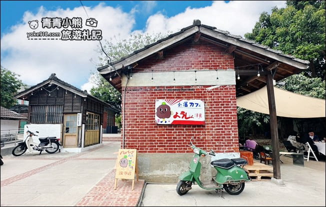 雲林景點》小落別院~有日式風味的柑仔店，很好拍也很放鬆的雲林景點 @青青小熊＊旅遊札記