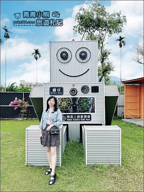 南投景點》機器人創藝園區．小男生的機器人夢想園區~還有好多小遊戲 @青青小熊＊旅遊札記