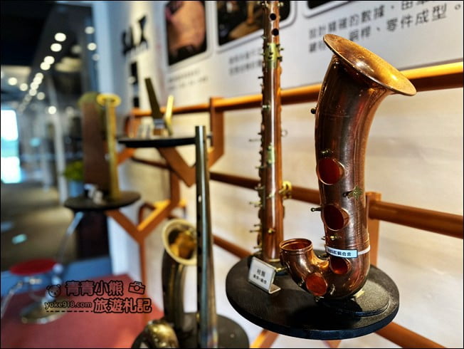 台中景點》張連昌薩克斯風博物館．體驗吹薩克斯風、DIY，還有好多樂器可以玩 @青青小熊＊旅遊札記