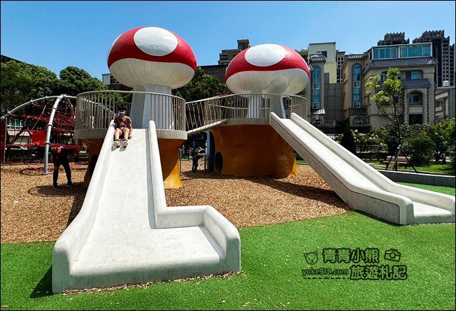 新竹新景點》巨大蘑菇出沒，超可愛竹北公兒30蘑菇城堡公園 @青青小熊＊旅遊札記