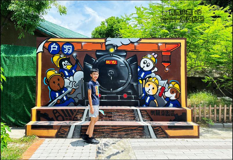 彰化新景點》戶羽機關車園區．史努比出沒~來坐小火車跟史努比拍照去