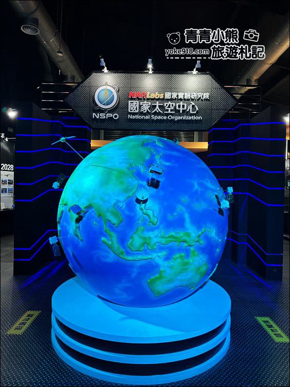 嘉義景點》免費~北回歸線二館太空教育館，走入太空艙，還有3D立體電影 @青青小熊＊旅遊札記