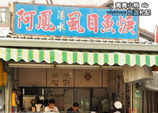 台南美食》保安路旁的巷內美食，來台南吃吃喝喝人氣美食推薦 @青青小熊＊旅遊札記