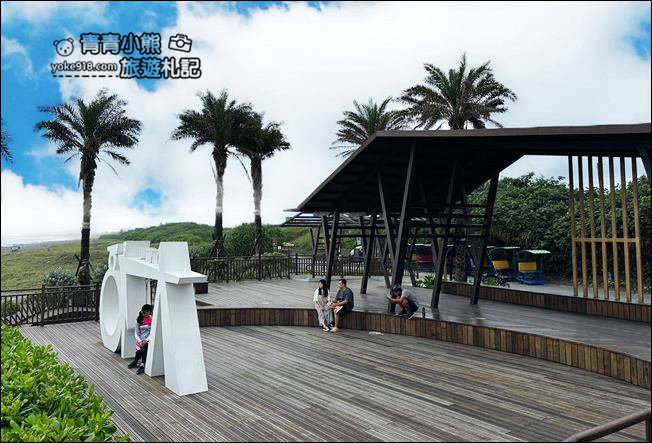 宜蘭景點》大福觀海旭日平台，來這看海賞龜山島~旁邊還有腳踏車步道 @青青小熊＊旅遊札記
