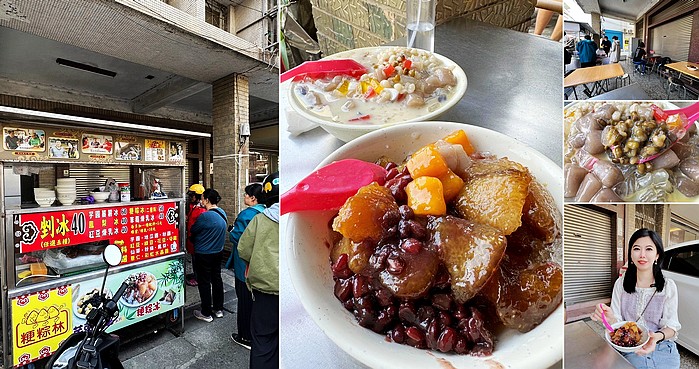 雲林西螺美食》古早味的琴連碗粿城，還有像甜點甜的碗粿 @青青小熊＊旅遊札記