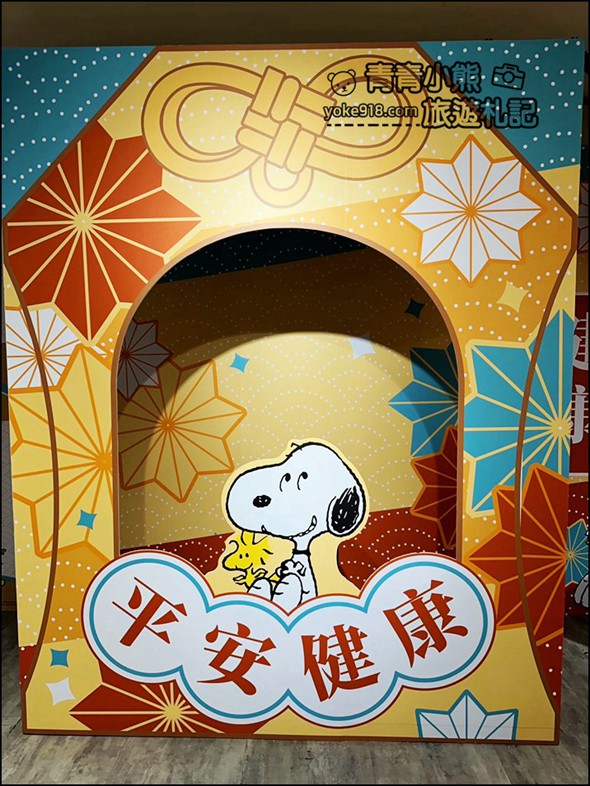 台中新拍點》史努比新年祭也太可愛，巨型史努比達摩好喜氣 @青青小熊＊旅遊札記